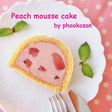 桃のムースケーキ♪さっぱりバージョン♪