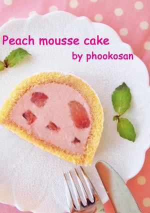 桃のムースケーキ♪さっぱりバージョン♪-レシピのメイン写真