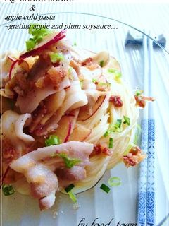 夏に美味しい✰豚しゃぶと林檎の冷製パスタ✰・…梅りんごソース-レシピのメイン写真