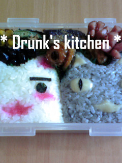 【お弁当】 ☆トロとクロ弁当☆-レシピのメイン写真