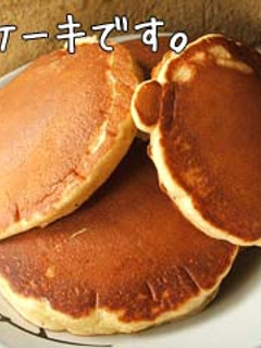 どら焼きの皮にも使えるパンケーキ-レシピのメイン写真