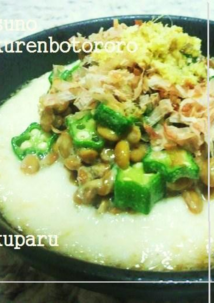 茄子のかくれんぼとろろ-レシピのメイン写真