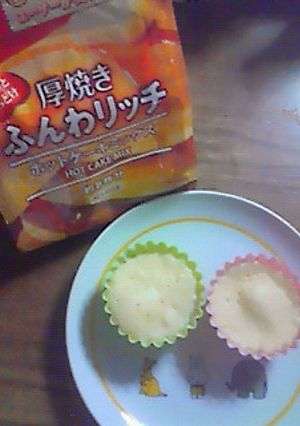 レンジで☆簡単蒸しパン-レシピのメイン写真