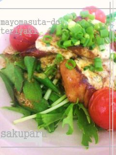 絶品!マヨマスタード☆照り焼き-レシピのメイン写真
