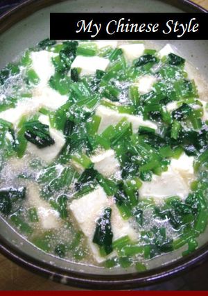小松菜の茎と豆腐のタラコあんかけ-レシピのメイン写真