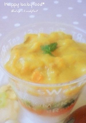 離乳食後期〜☆サラダカレー-レシピのメイン写真