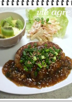 夏野菜のヘルシー和風バーグ-レシピのメイン写真