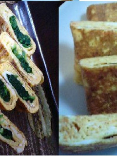 たまご焼きバリエーション Ⅱ-レシピのメイン写真