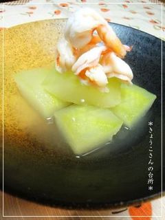 冬瓜と海老の煮物-レシピのメイン写真