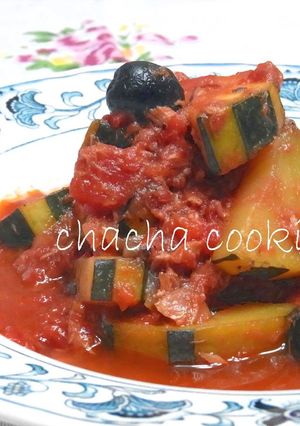 ズッキーニのシーチキントマト煮込み-レシピのメイン写真