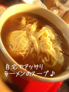 自宅であっさり海鮮ラーメン-レシピのメイン写真