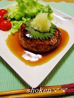 大葉入り和風ハンバーグ♪-レシピのメイン写真