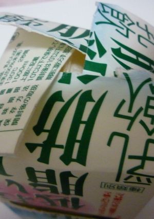 牛乳パックでヨーグルトを水きりするときに-レシピのメイン写真