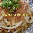 ジュワ♪カリッ!ごま油で美味しい冷うどん