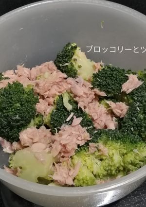 ブロッコリーのツナ和え-レシピのメイン写真