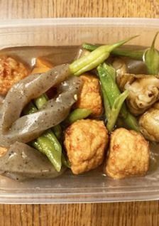 菊芋の煮物-レシピのメイン写真
