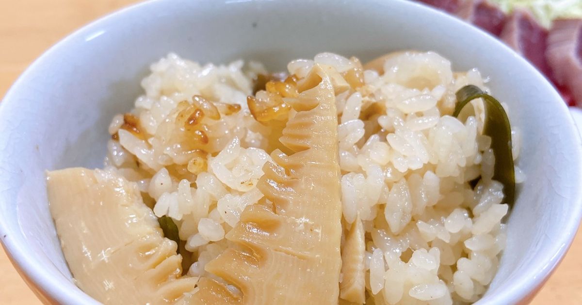 2026年春の食卓を彩る！失敗しない「たけのこご飯」3合黄金比レシピと、プロが教えるアク抜きの新常識