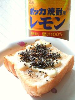 レモン☆バジル☆トースト-レシピのメイン写真
