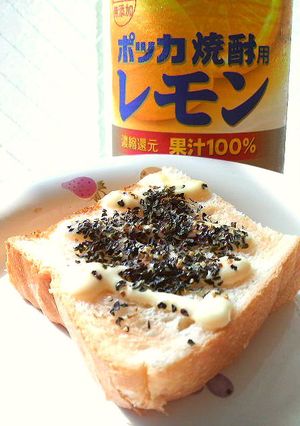 レモン☆バジル☆トースト-レシピのメイン写真