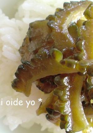 ゴーヤ × ご飯-レシピのメイン写真