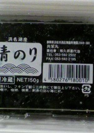 （生）青のりの保存法-レシピのメイン写真