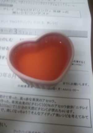 アセロラゼリー-レシピのメイン写真