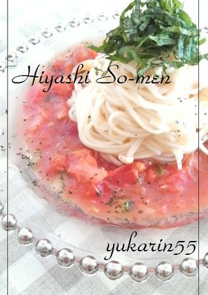 超簡単！ガスパチョ風冷やし素麺☆-レシピのメイン写真
