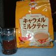 レンジで簡単♪きゃらめるちゃんの☆キャラメルソース☆