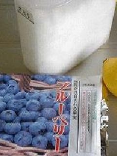 ブルーベリージャム-レシピのメイン写真