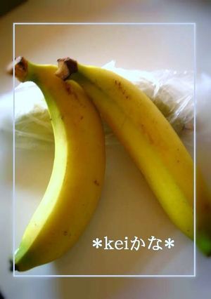 もの凄くもちます♬バナナの冷蔵保存方法!-レシピのメイン写真