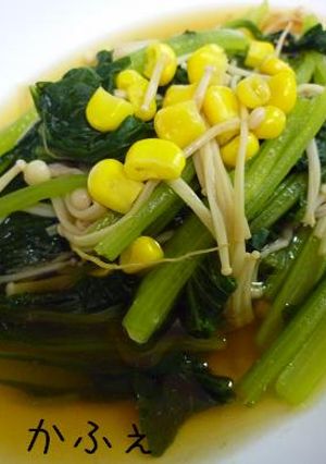 簡単　小松菜とエノキの煮浸し-レシピのメイン写真