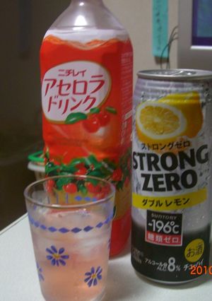 大人のアセロラジュース☆-レシピのメイン写真