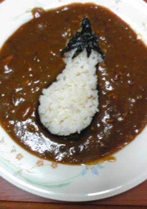 なすカレー-レシピのメイン写真