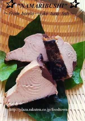 美味しく節約✰ 鰹のなまり節 ✰ 自家製シーチキン♬-レシピのメイン写真