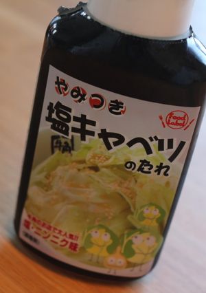 牛角塩キャベツのたれのアスパラマリネ-レシピのメイン写真