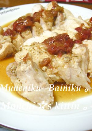 レンジで簡単☆鶏ムネ肉の梅肉ソース-レシピのメイン写真
