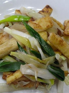 油揚げ・ミョウガ&ネギをワサビしょう油で-レシピのメイン写真