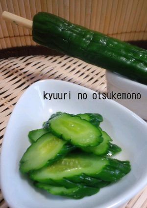 きゅうりのお漬け物〜コク旨ver〜-レシピのメイン写真