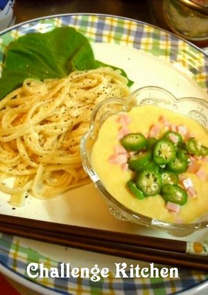 冷製パスタdeチーズポタージュつけ麺♪-レシピのメイン写真