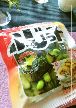 塩昆布の袋のまんま　お漬物-レシピのメイン写真