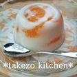 ツルン♪おいしい牛乳かん