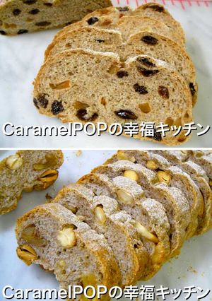 ライ麦パンdeおつまみ♪-レシピのメイン写真
