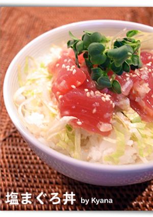 カフェ風♥塩まぐろ丼-レシピのメイン写真
