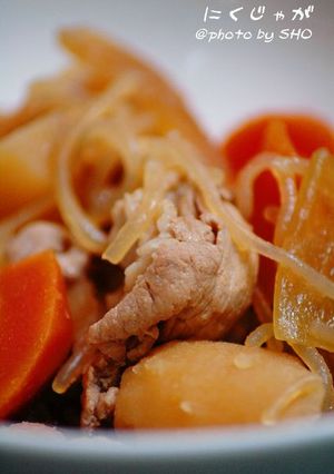 ★定番★甘さ控えめ♪我が家の肉じゃが-レシピのメイン写真