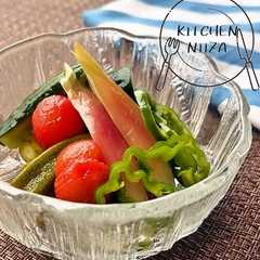 A picture of 夏野菜のピクルス.