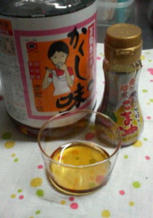 調味料2つで簡単ナムルのタレ♪-レシピのメイン写真