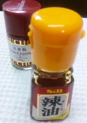 五香粉(ウーシャンフェン)香るラー油-レシピのメイン写真