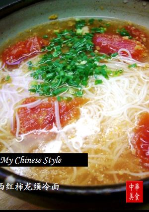 冷製トマトの中華スープソーメン-レシピのメイン写真
