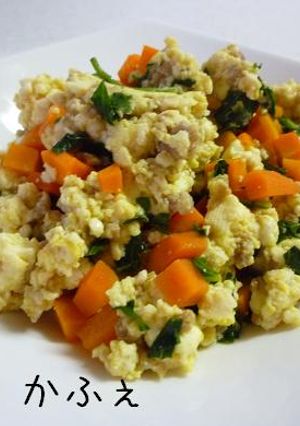 しそ風味のいり豆腐-レシピのメイン写真