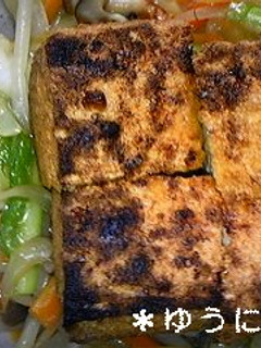 美味しいぉ!とろ〜り野菜と焼き厚揚げ☆-レシピのメイン写真
